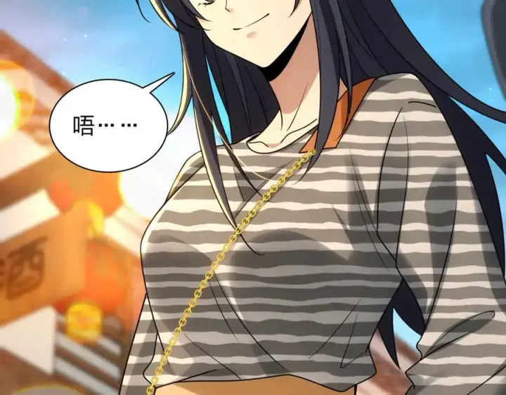 漫画《我家老婆来自一千年前》281第70张图