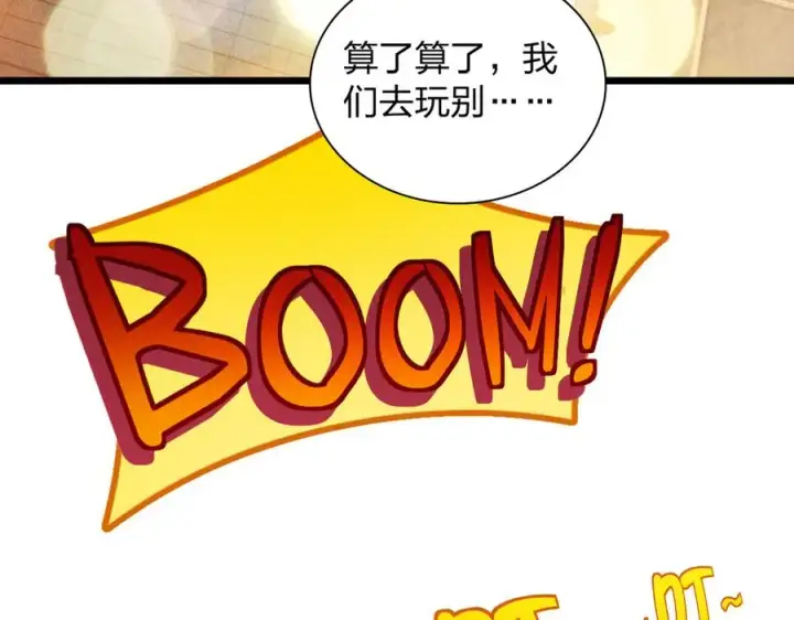 漫画《我家老婆来自一千年前》281第76张图