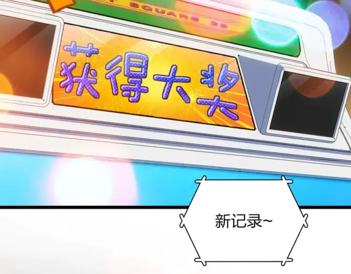 漫画《我家老婆来自一千年前》281第78张图