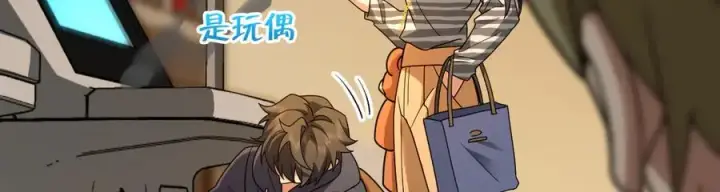 漫画《我家老婆来自一千年前》281第80张图
