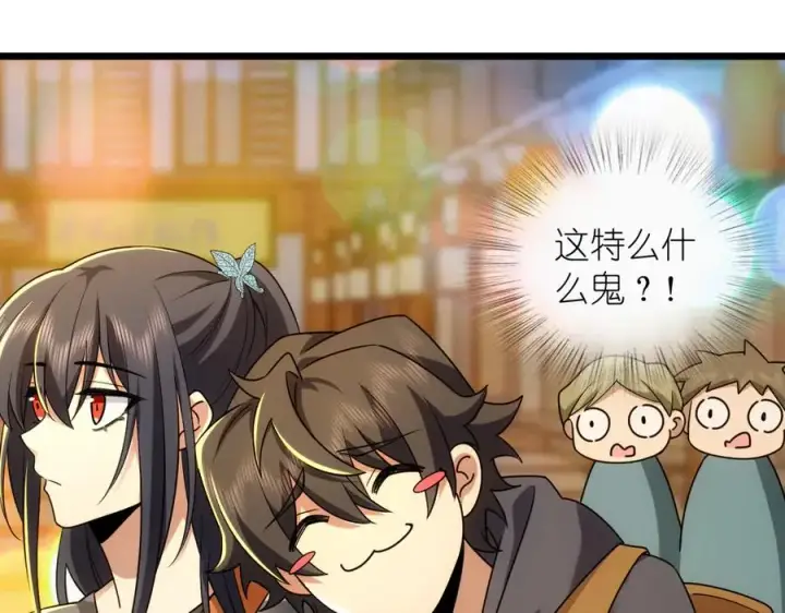 漫画《我家老婆来自一千年前》281第82张图