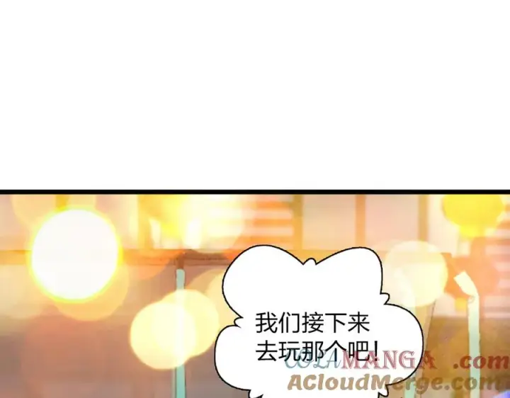 漫画《我家老婆来自一千年前》281第85张图