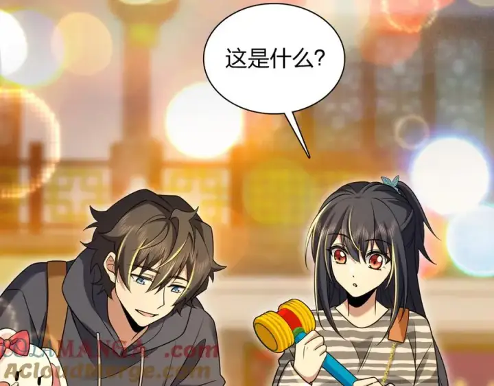 漫画《我家老婆来自一千年前》281第93张图