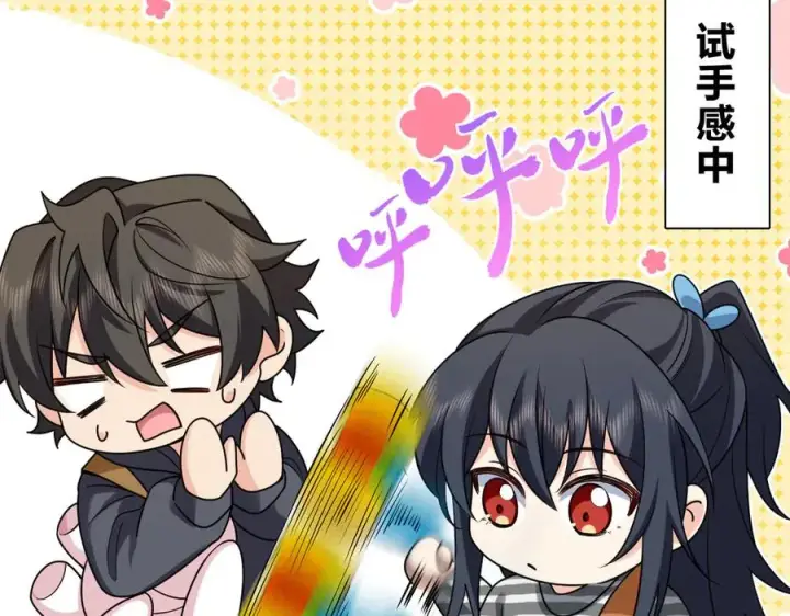 漫画《我家老婆来自一千年前》281第96张图