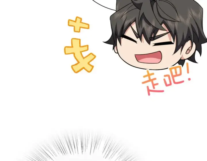 漫画《我家老婆来自一千年前》282第10张图