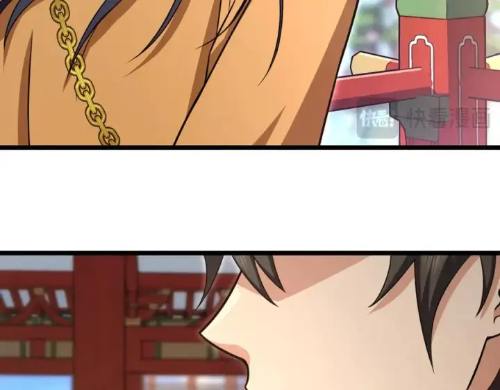 漫画《我家老婆来自一千年前》282第107张图