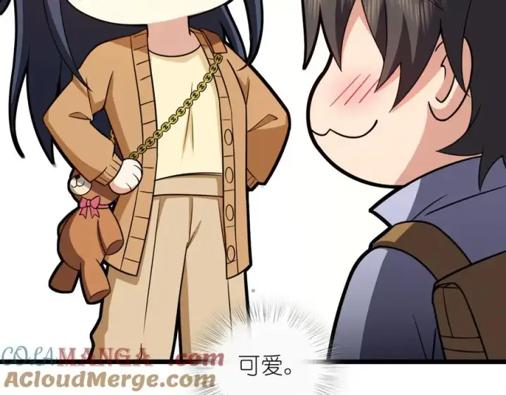 漫画《我家老婆来自一千年前》282第129张图