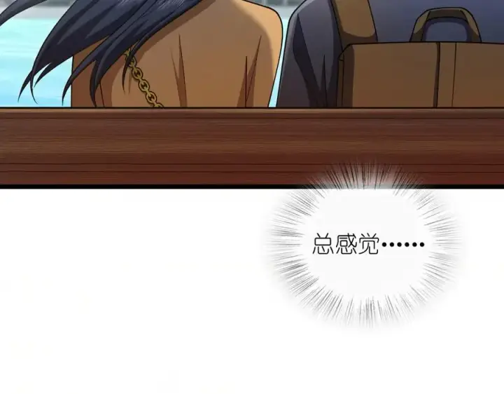 漫画《我家老婆来自一千年前》282第147张图