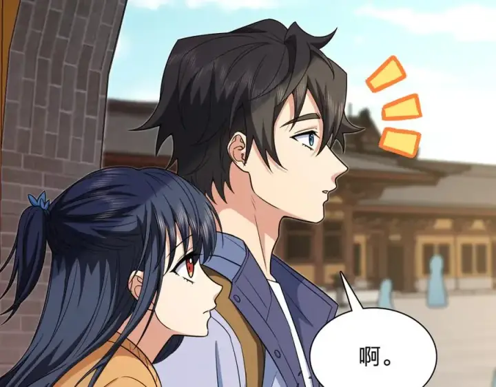 漫画《我家老婆来自一千年前》282第15张图