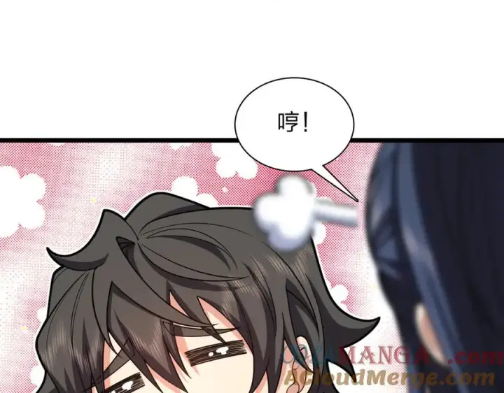 漫画《我家老婆来自一千年前》282第161张图