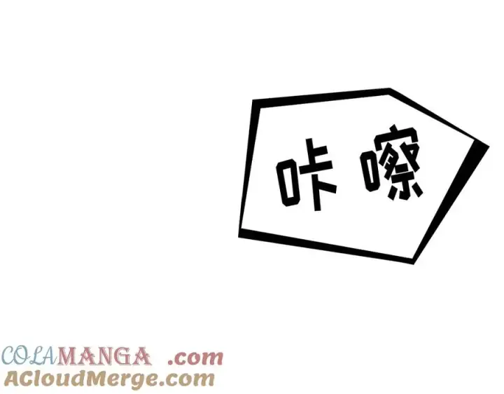 漫画《我家老婆来自一千年前》282第177张图