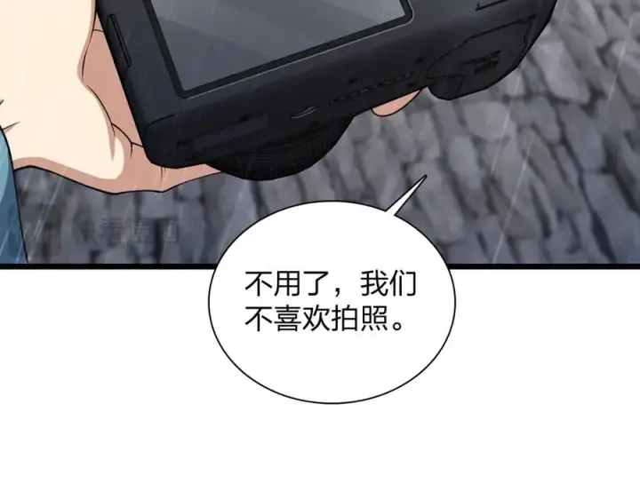 漫画《我家老婆来自一千年前》282第180张图