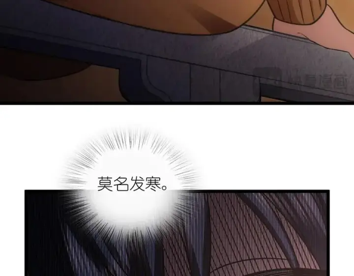 漫画《我家老婆来自一千年前》282第51张图