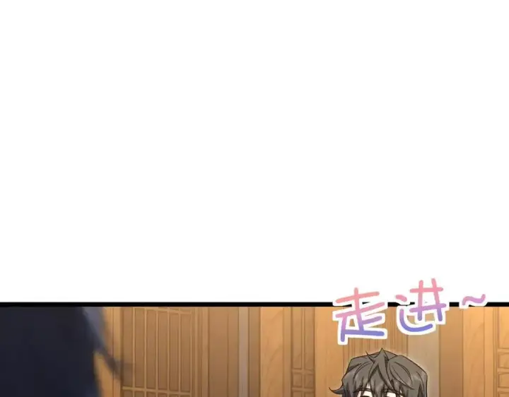 漫画《我家老婆来自一千年前》282第56张图