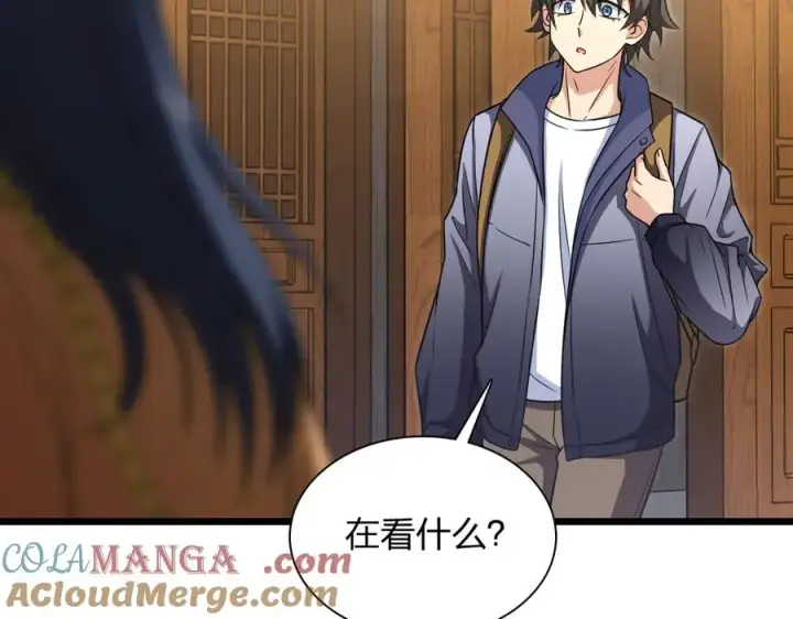漫画《我家老婆来自一千年前》282第57张图