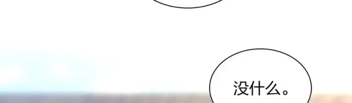 漫画《我家老婆来自一千年前》282第58张图