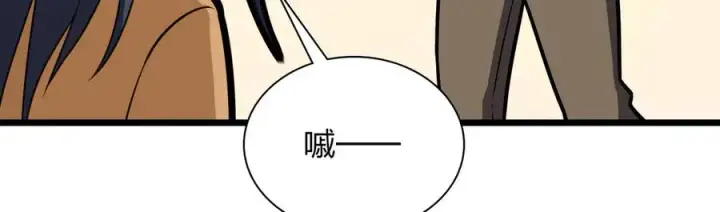 漫画《我家老婆来自一千年前》282第64张图