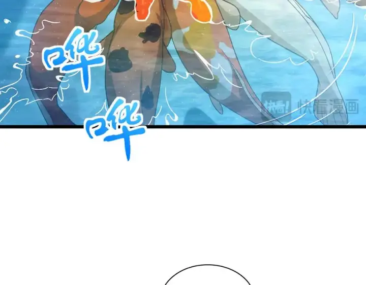 漫画《我家老婆来自一千年前》282第74张图