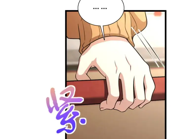 漫画《我家老婆来自一千年前》282第75张图