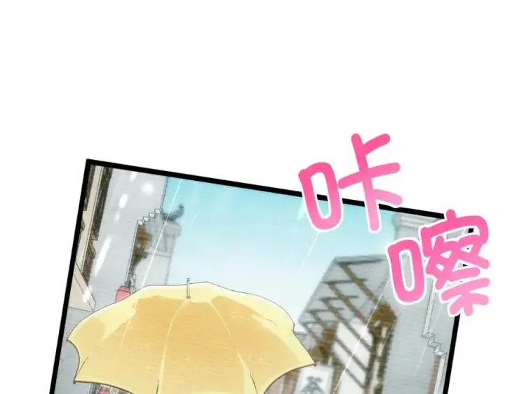 漫画《我家老婆来自一千年前》283第3张图