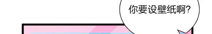 漫画《我家老婆来自一千年前》283第32张图