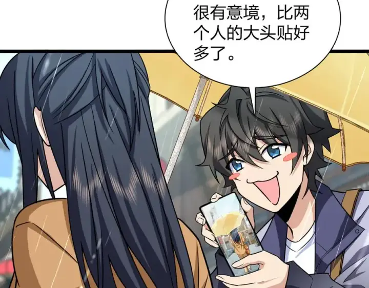 漫画《我家老婆来自一千年前》283第34张图