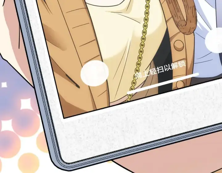 漫画《我家老婆来自一千年前》283第42张图