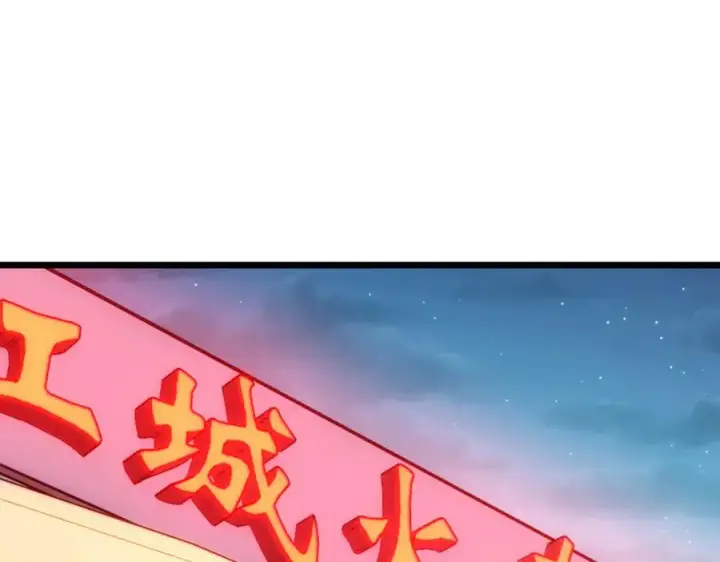 漫画《我家老婆来自一千年前》283第63张图