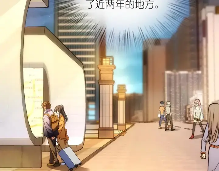 漫画《我家老婆来自一千年前》283第70张图