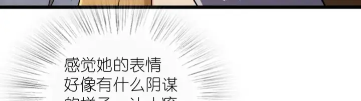 漫画《我家老婆来自一千年前》283第80张图