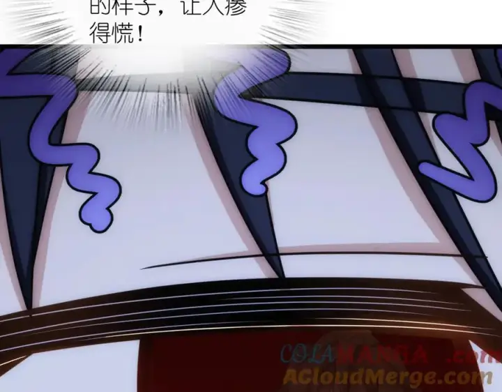 漫画《我家老婆来自一千年前》283第81张图