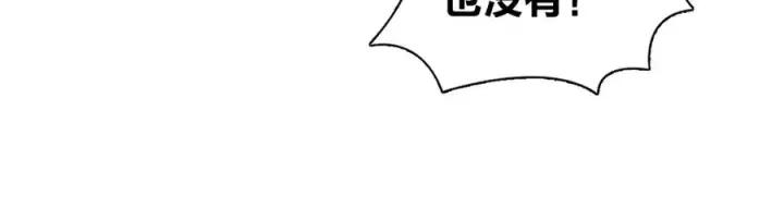 漫画《我家老婆来自一千年前》283第86张图