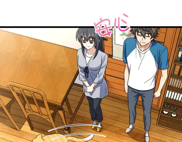 漫画《我家老婆来自一千年前》284第111张图