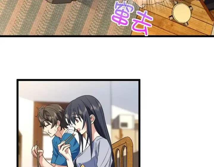 漫画《我家老婆来自一千年前》284第114张图