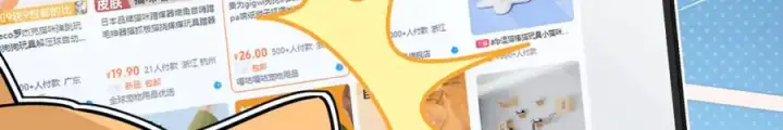 漫画《我家老婆来自一千年前》284第131张图