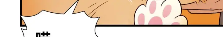 漫画《我家老婆来自一千年前》284第134张图