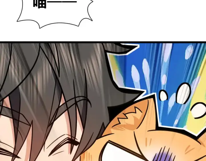 漫画《我家老婆来自一千年前》284第135张图
