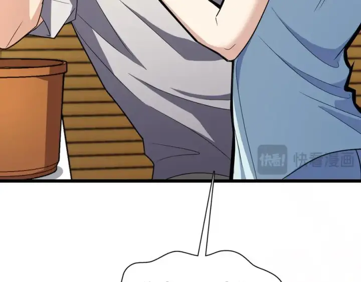 漫画《我家老婆来自一千年前》284第18张图
