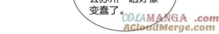 漫画《我家老婆来自一千年前》284第41张图