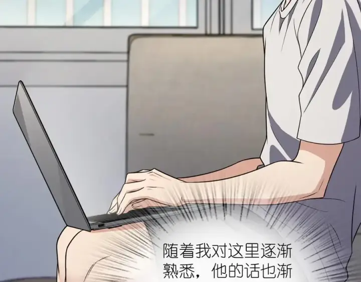 漫画《我家老婆来自一千年前》284第46张图