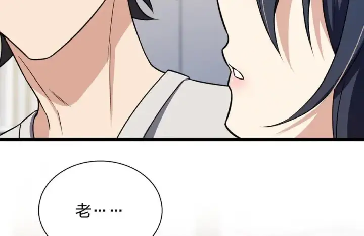漫画《我家老婆来自一千年前》284第51张图