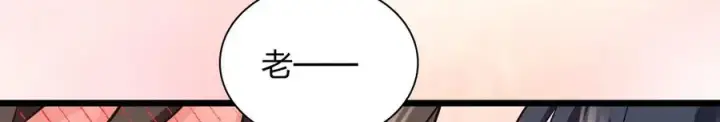 漫画《我家老婆来自一千年前》284第58张图