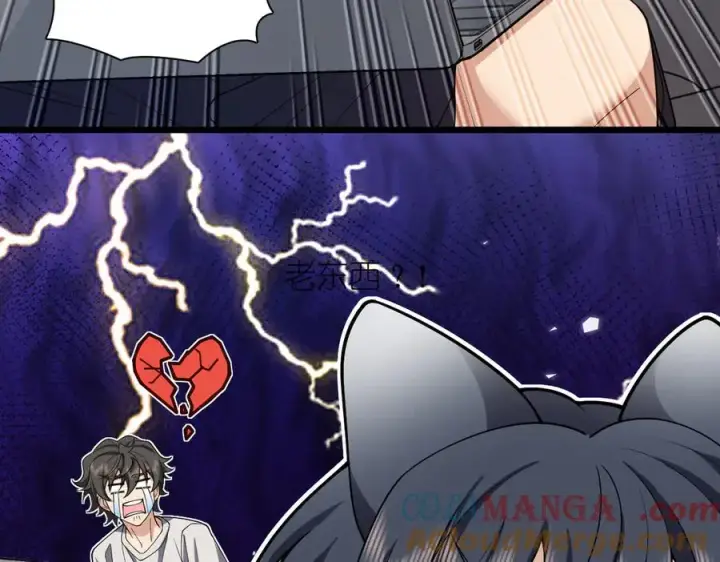 漫画《我家老婆来自一千年前》284第65张图