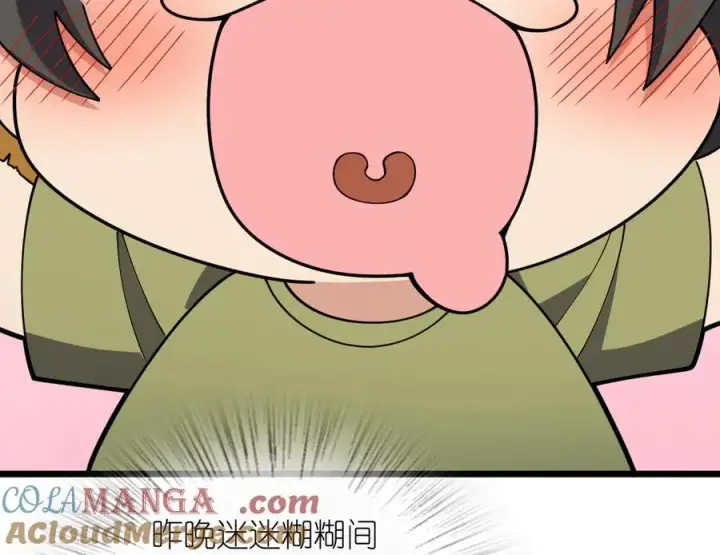 漫画《我家老婆来自一千年前》285第101张图