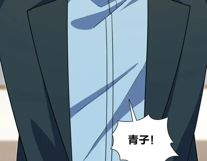漫画《我家老婆来自一千年前》285第115张图