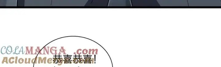 漫画《我家老婆来自一千年前》285第117张图