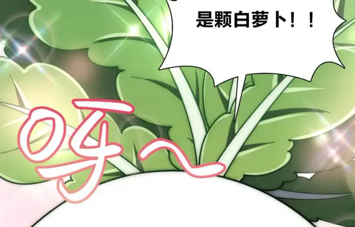 漫画《我家老婆来自一千年前》285第54张图