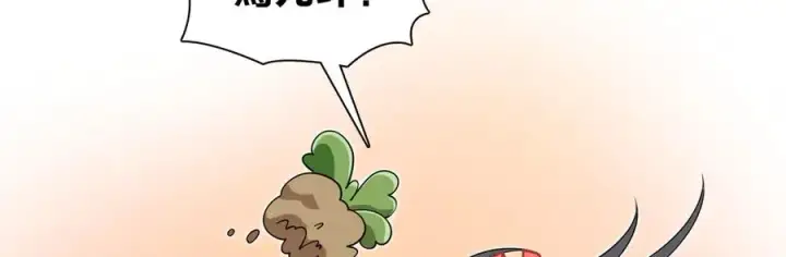 漫画《我家老婆来自一千年前》285第60张图