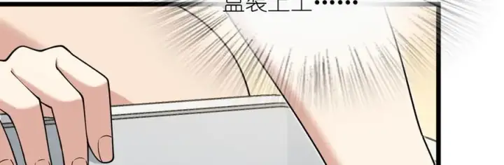 漫画《我家老婆来自一千年前》285第63张图