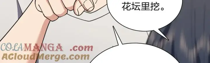 漫画《我家老婆来自一千年前》285第69张图